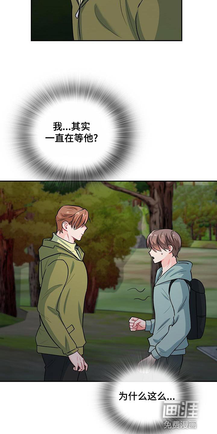 第67章：你为什么不看我