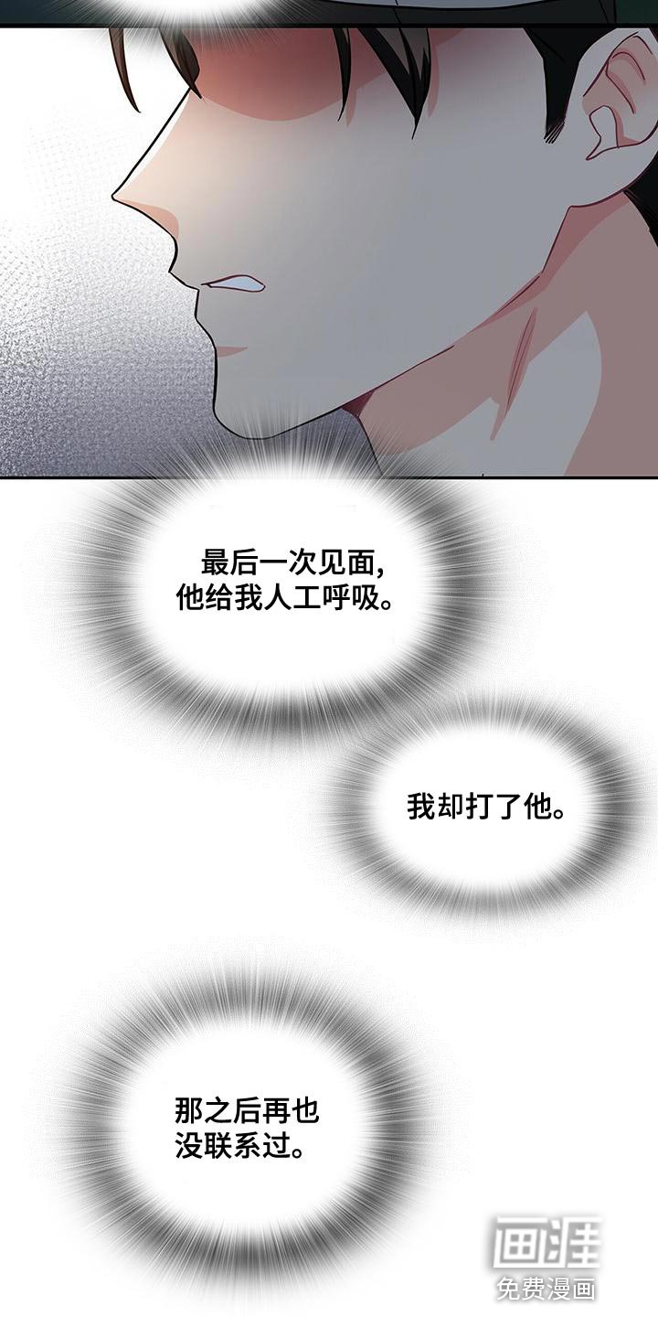 第68章：可能性