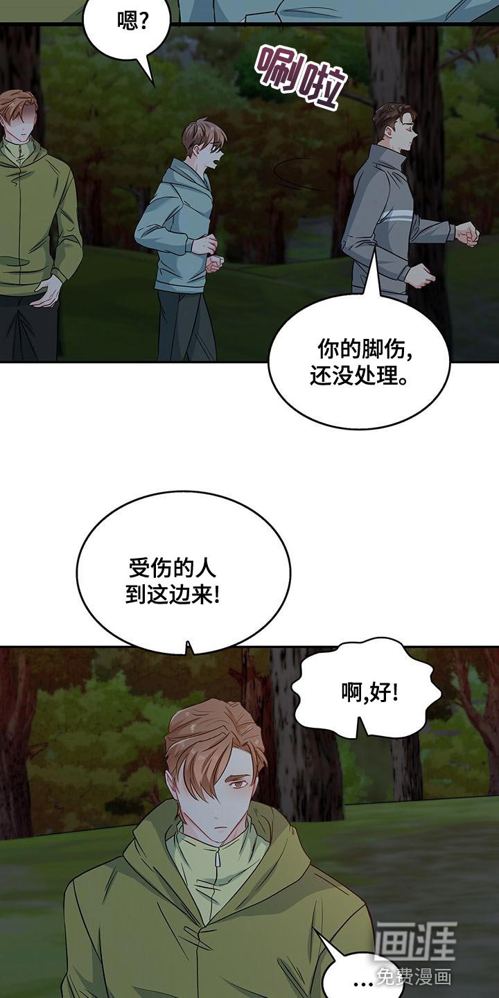 第68章：可能性