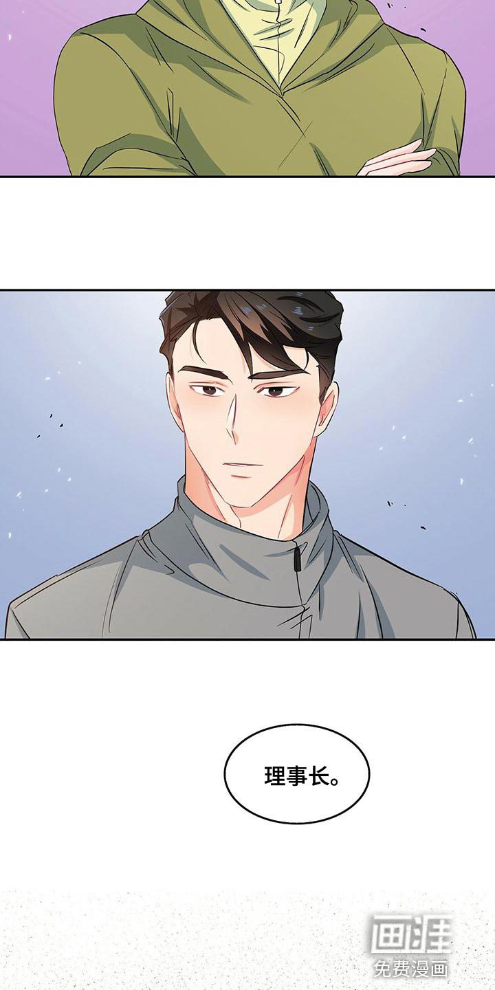 第68章：可能性