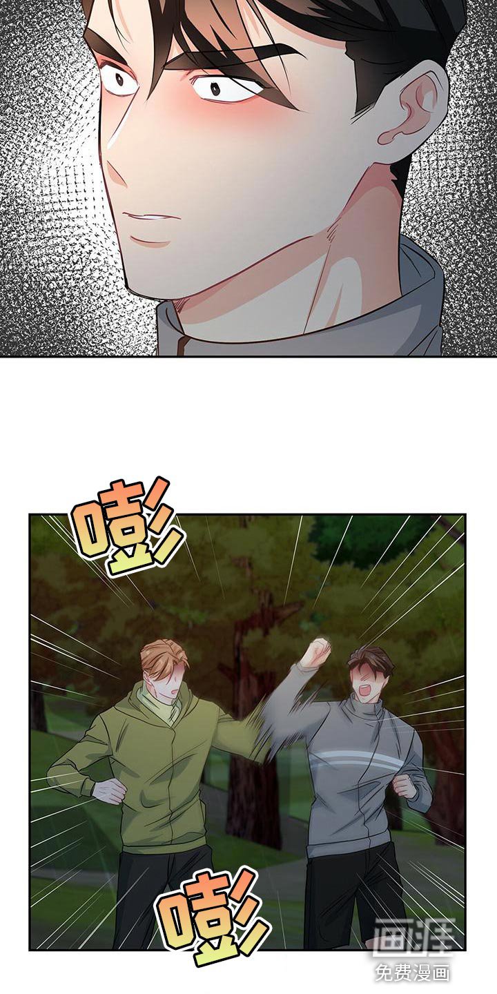 第68章：可能性