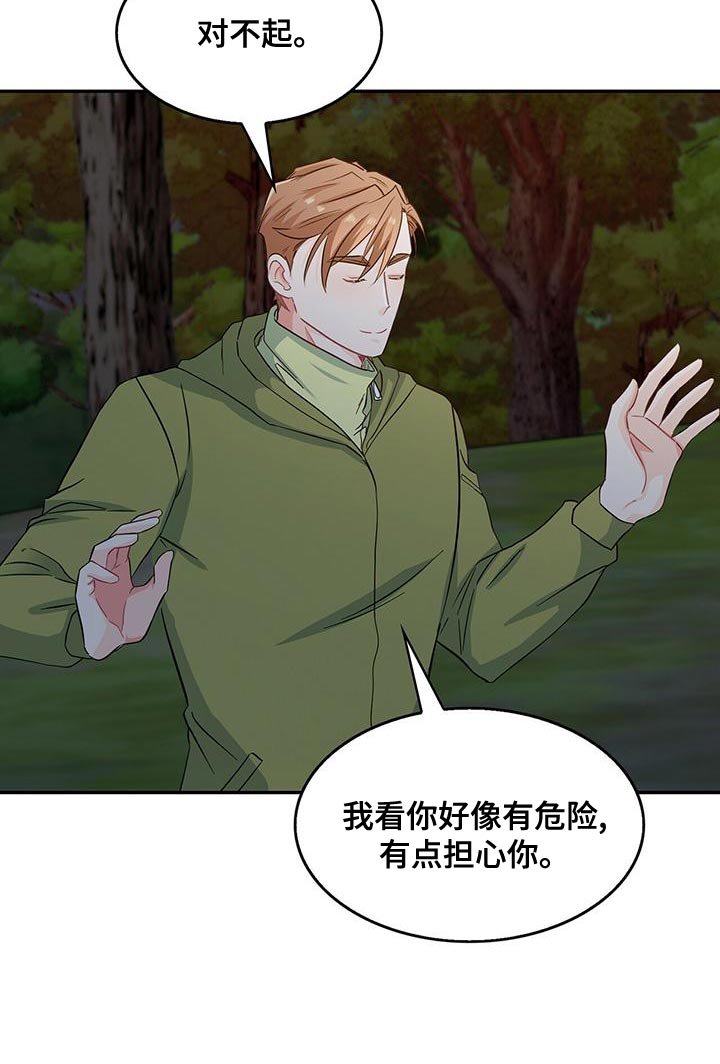 第68章：可能性