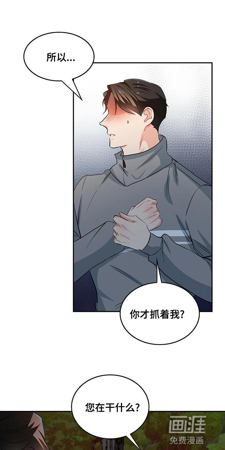 第68章：可能性