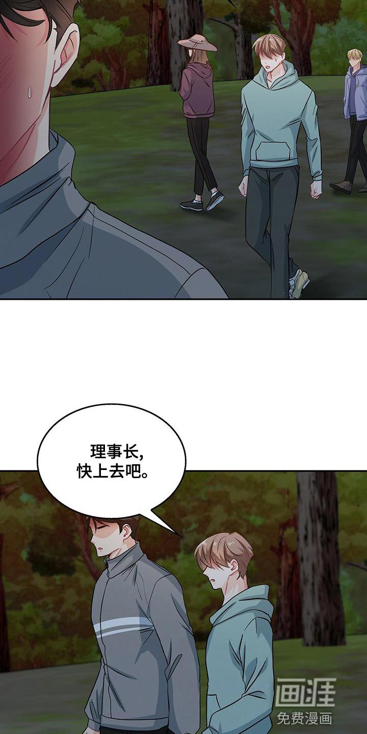 第68章：可能性