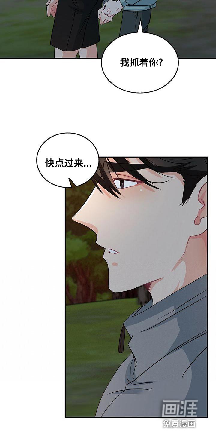 第68章：可能性