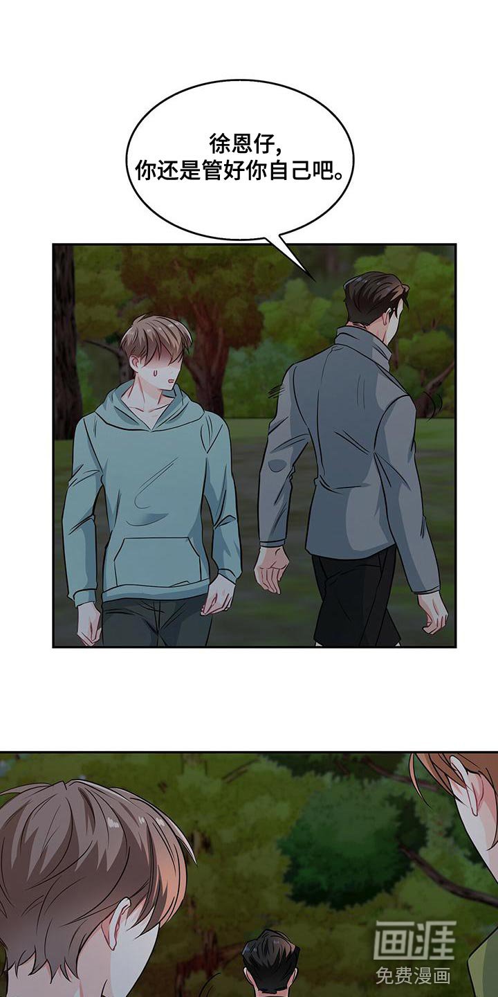 第68章：可能性