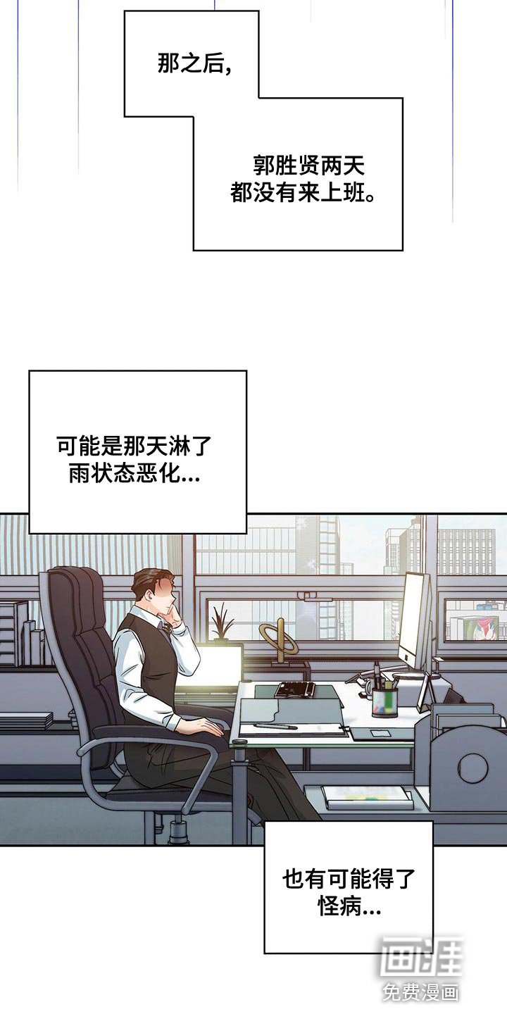 第68章：可能性