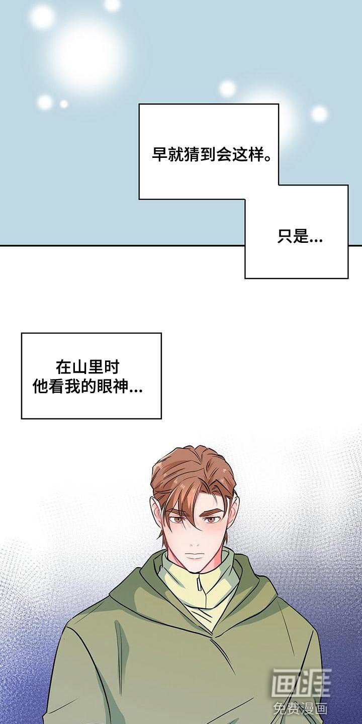第68章：可能性