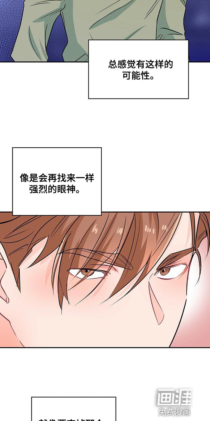 第68章：可能性