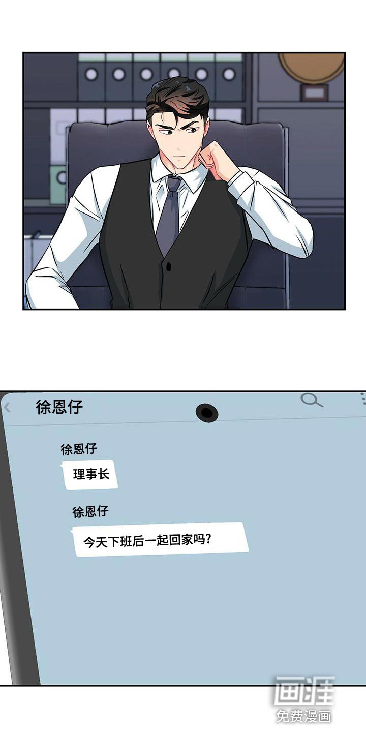 第69章：模棱两可