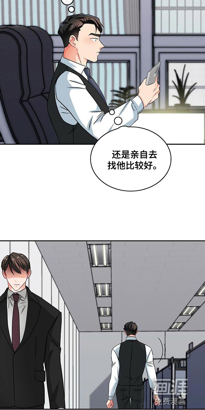 第69章：模棱两可