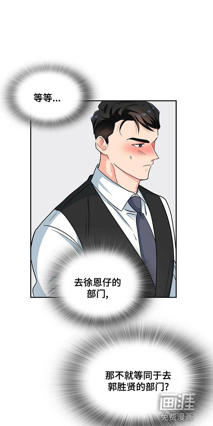 第69章：模棱两可