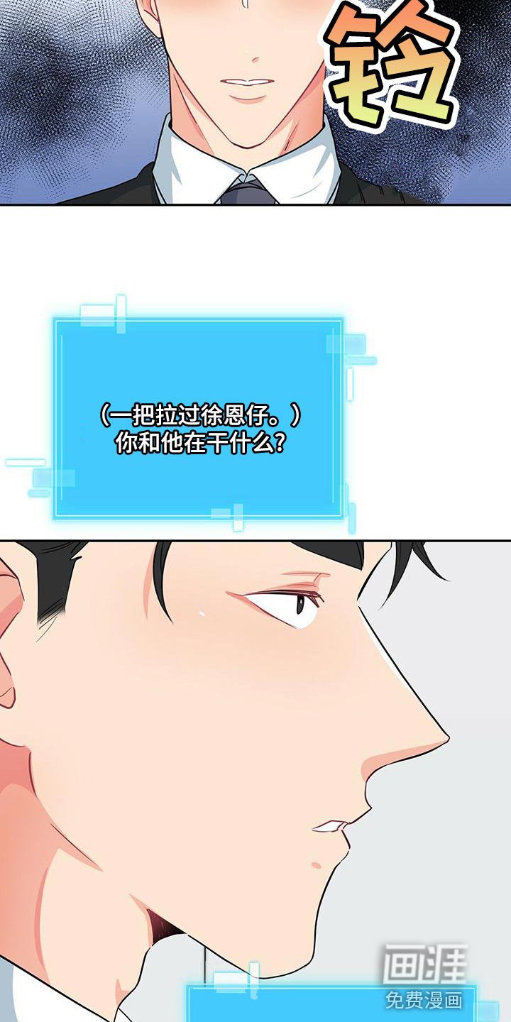 第69章：模棱两可