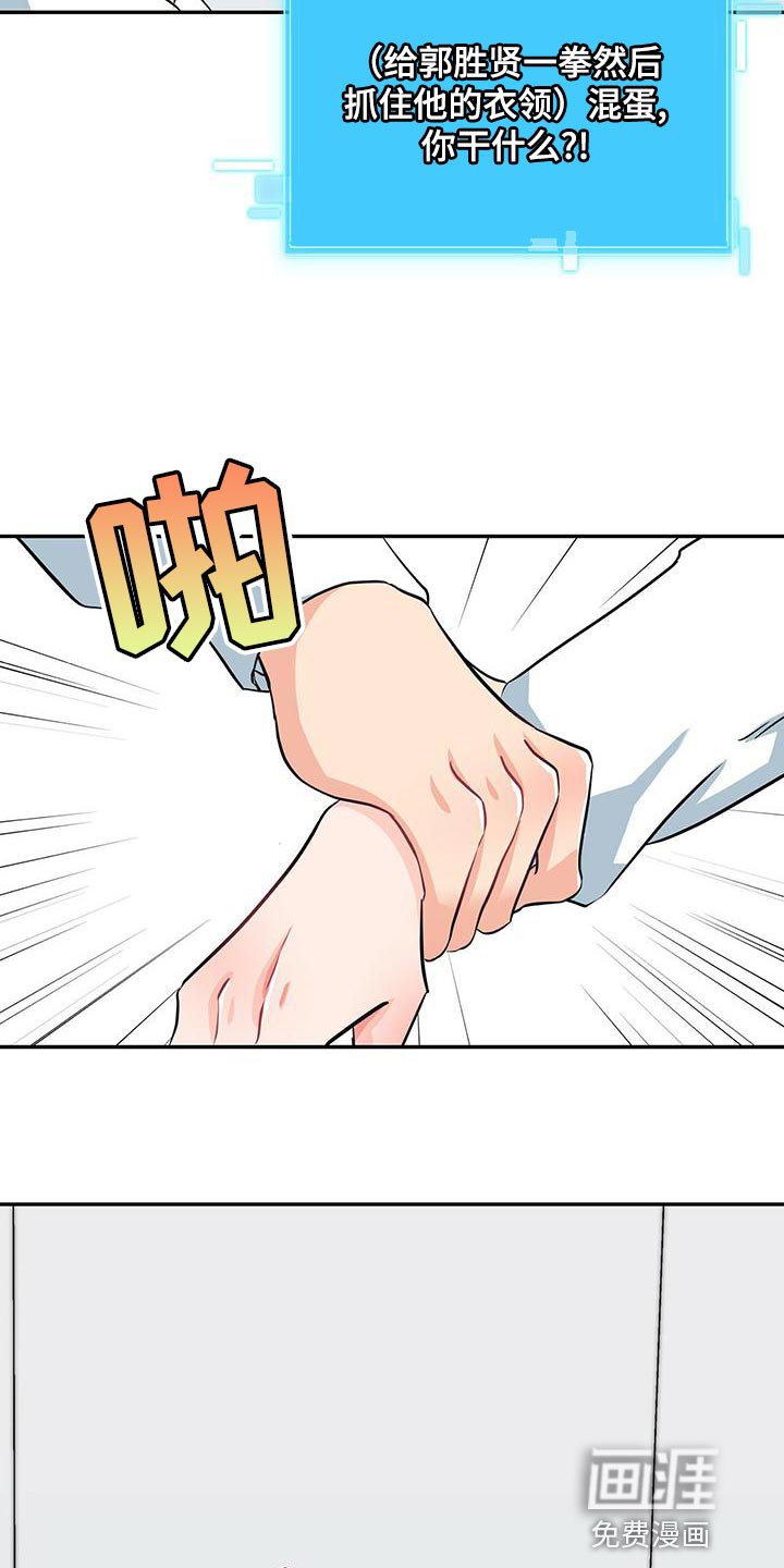 第69章：模棱两可