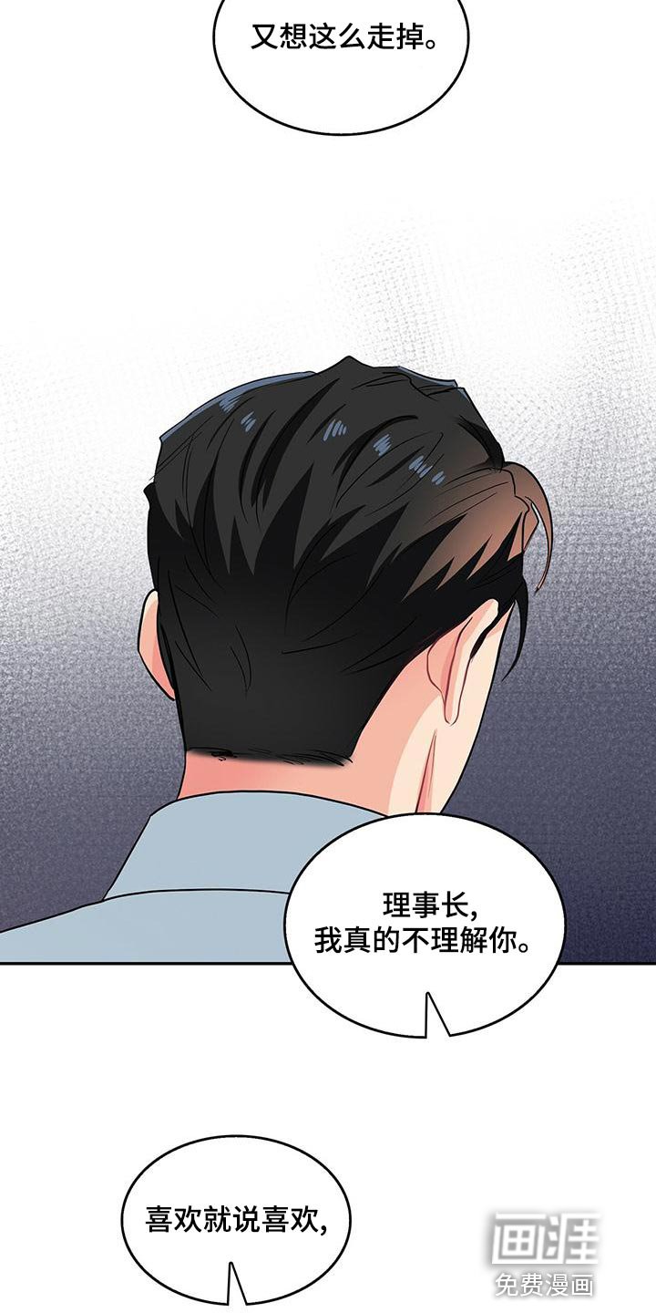 第69章：模棱两可