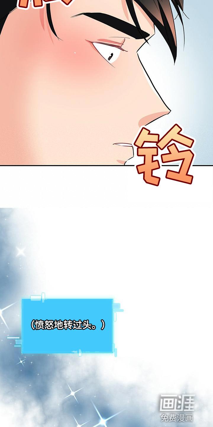 第69章：模棱两可