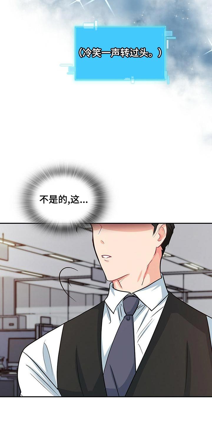 第69章：模棱两可