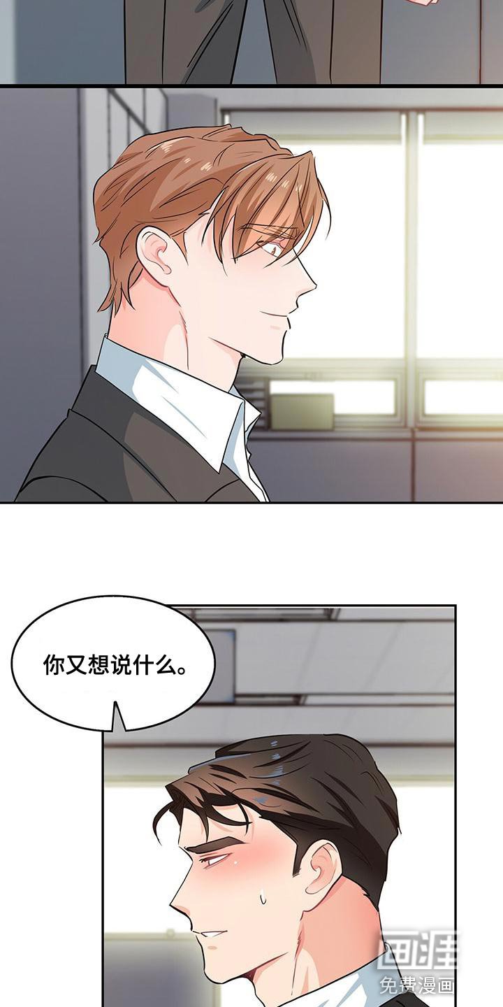 第69章：模棱两可