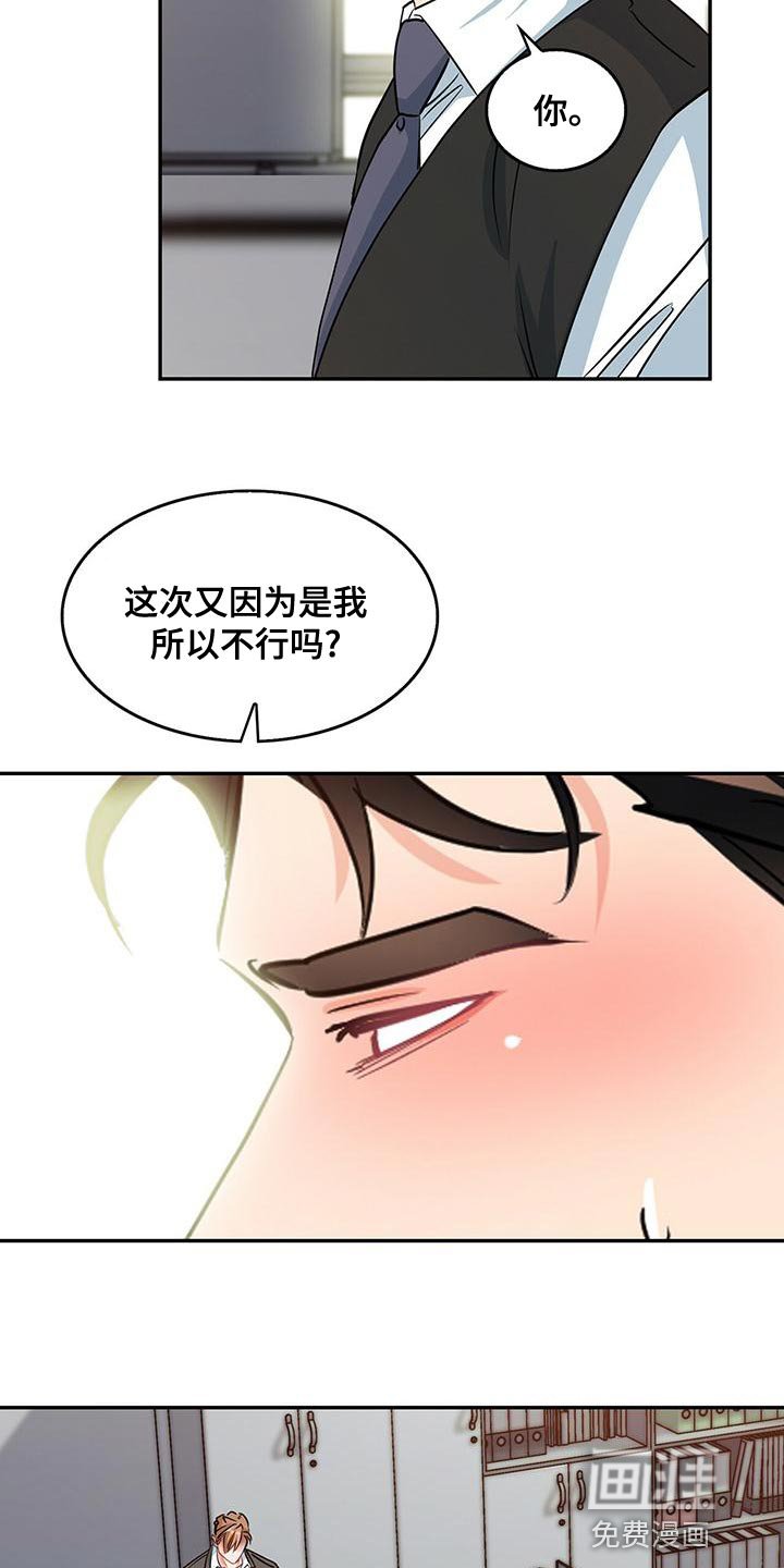 第69章：模棱两可