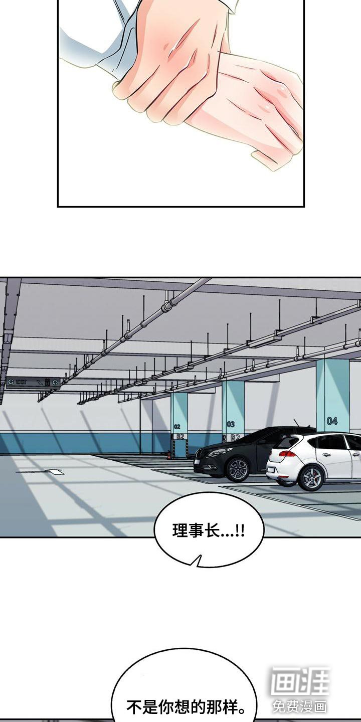 第69章：模棱两可