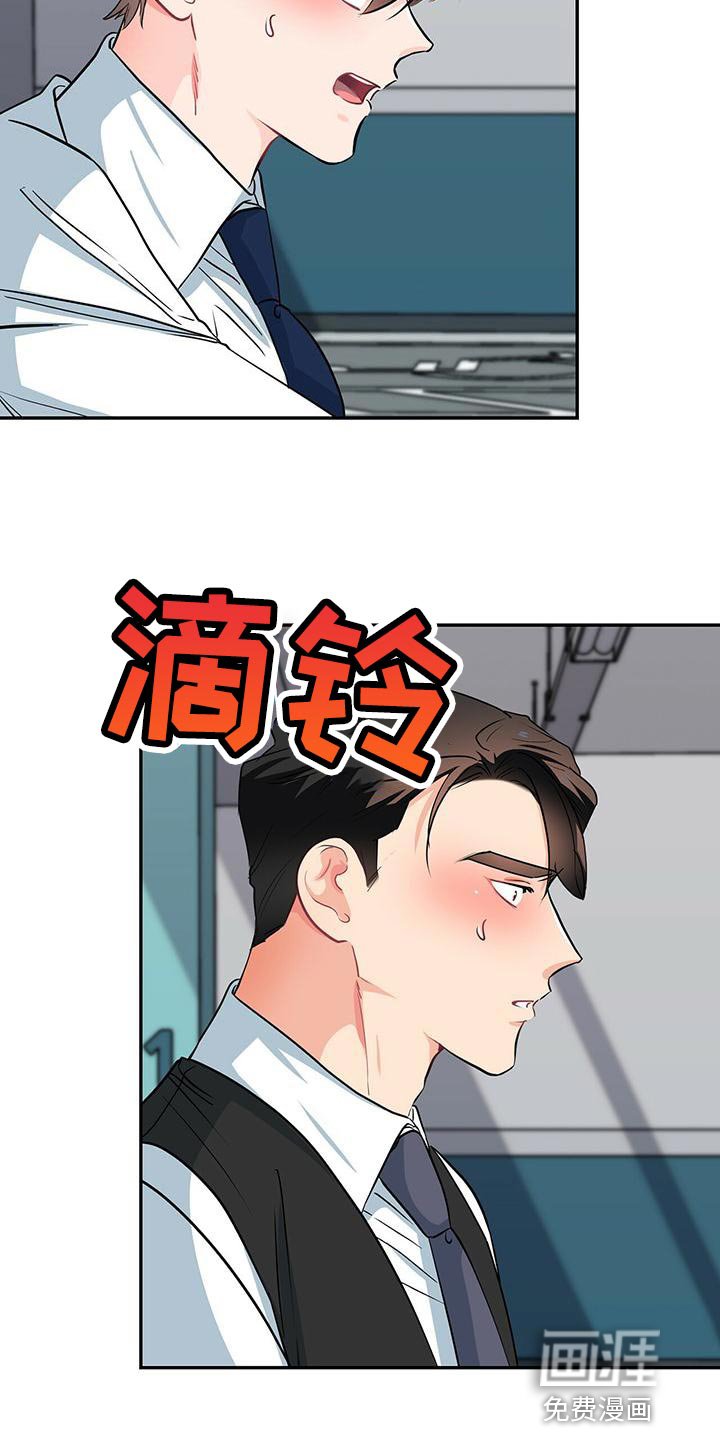 第69章：模棱两可