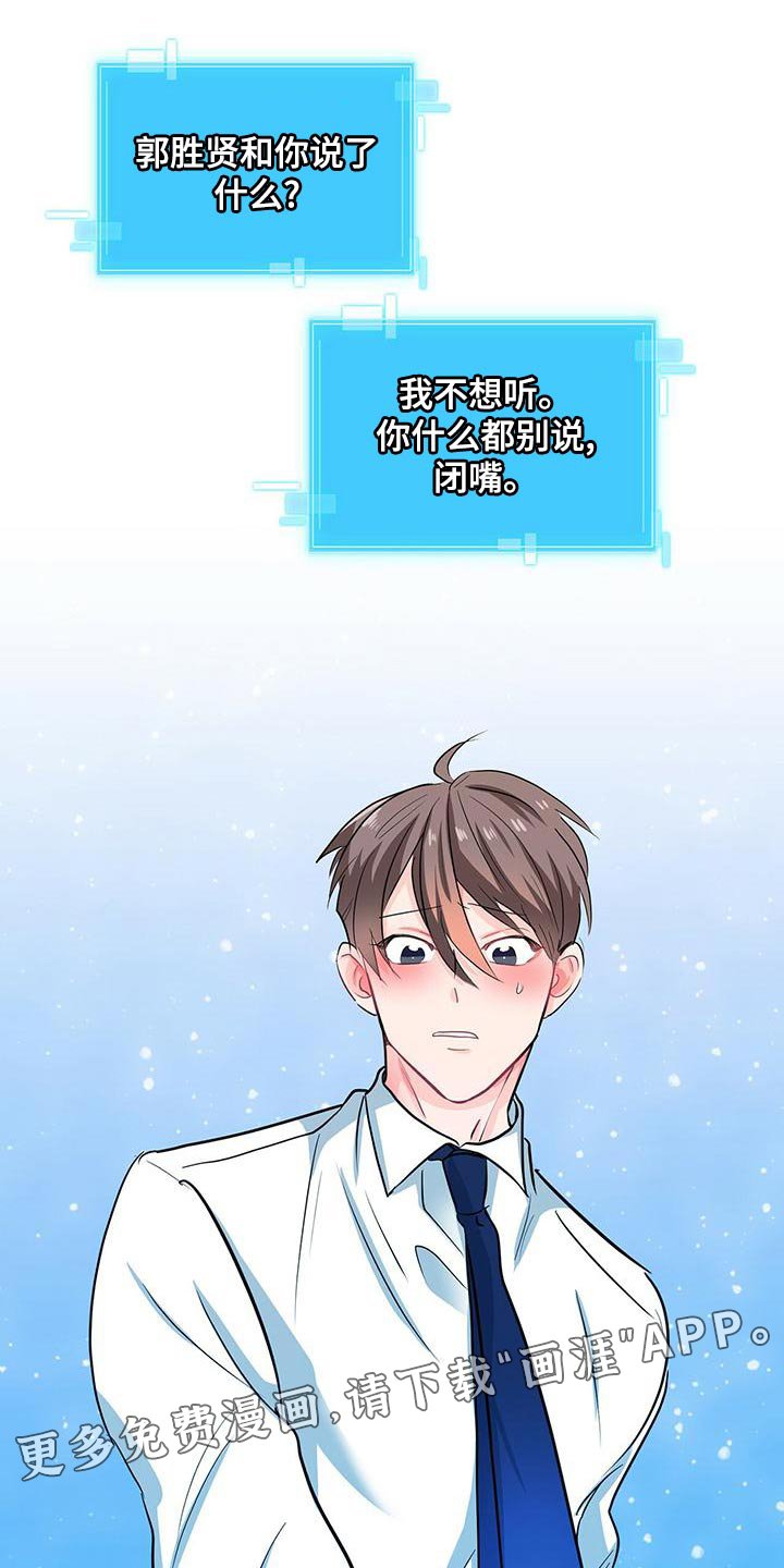 第69章：模棱两可