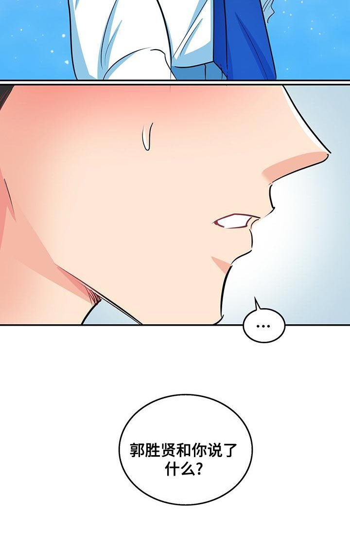 第69章：模棱两可