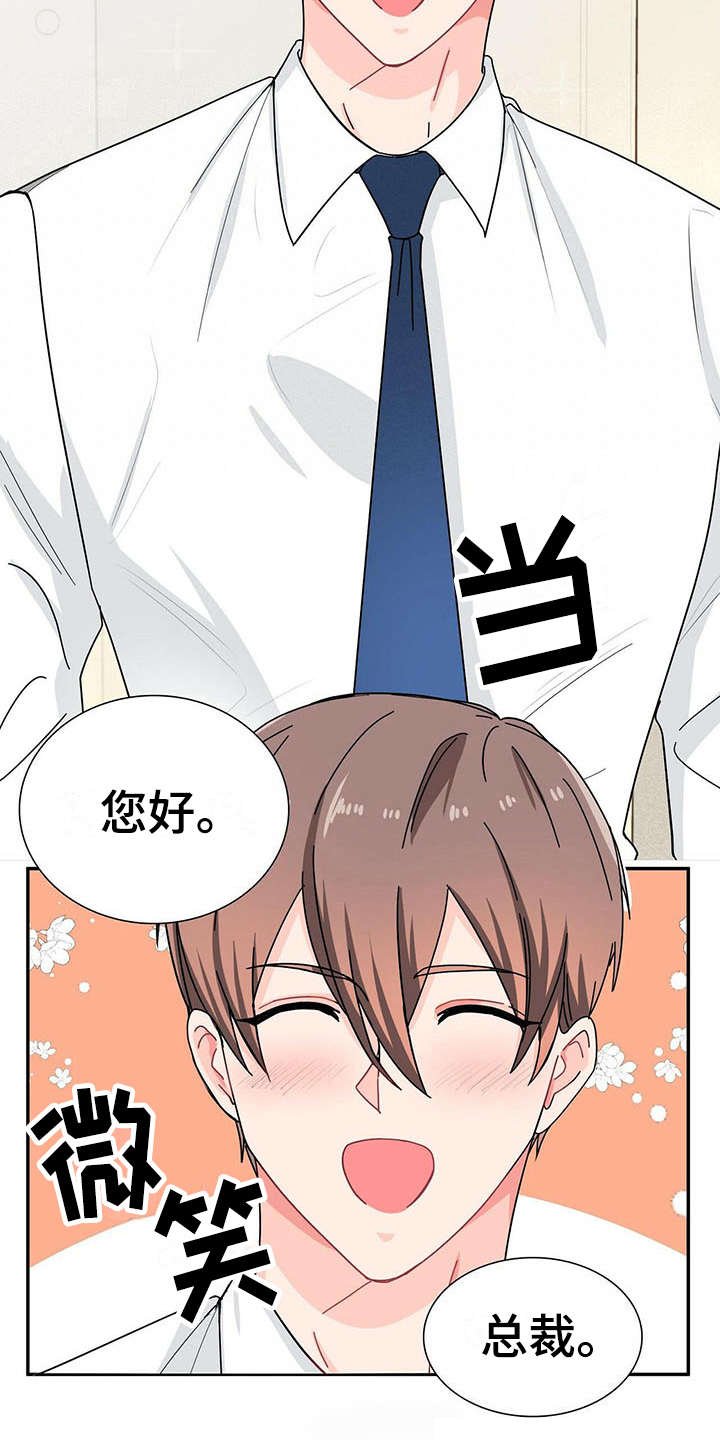 第7章：请吃饭