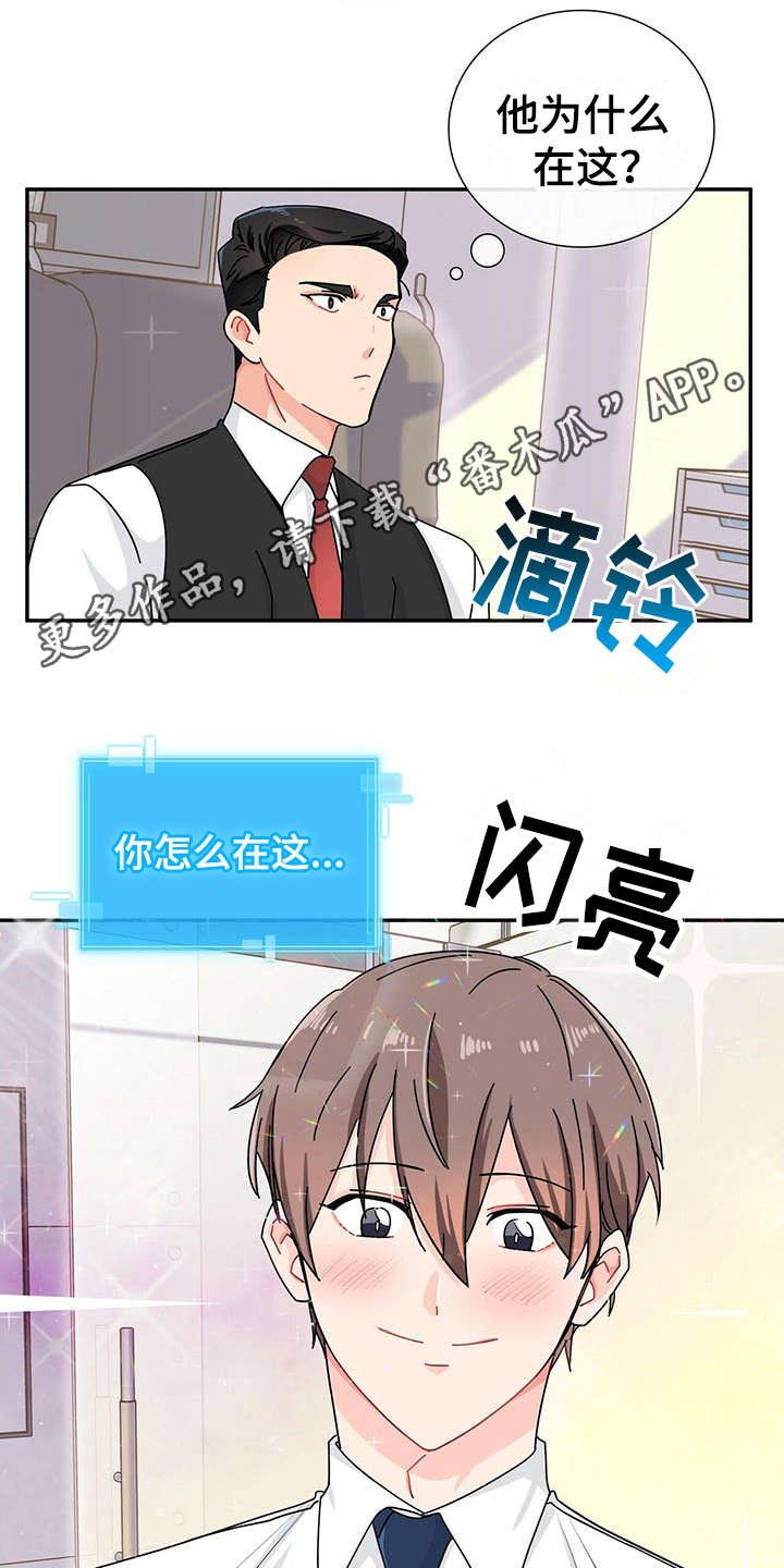 第7章：请吃饭