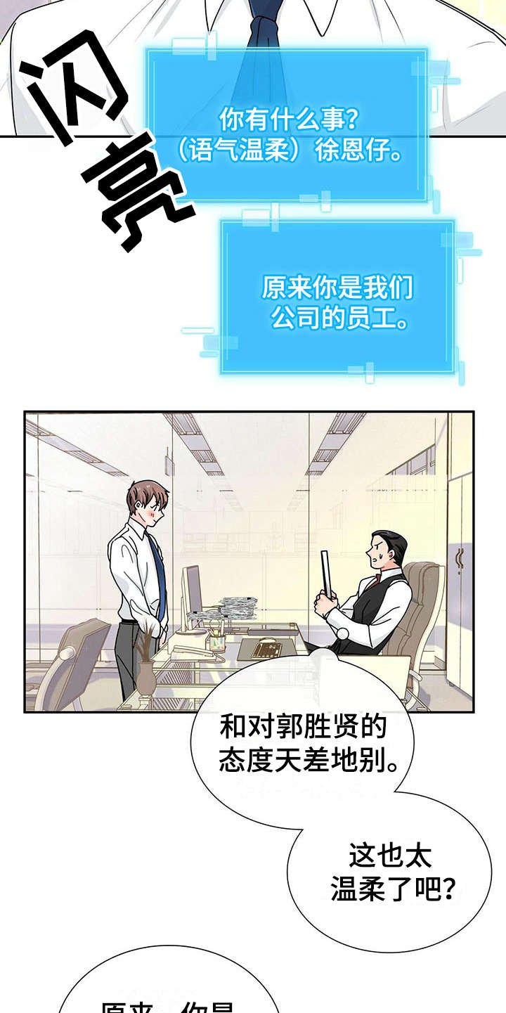 第7章：请吃饭