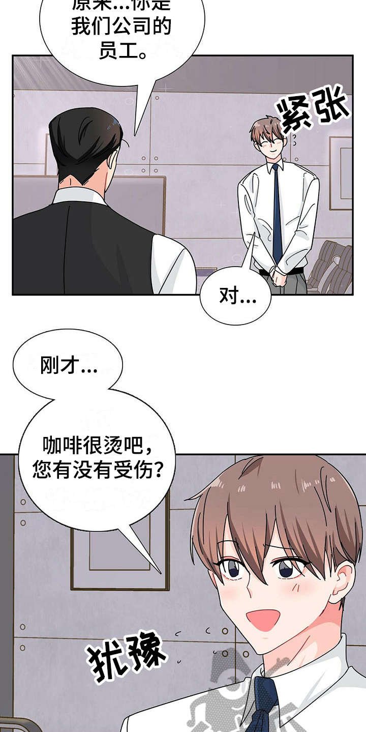 第7章：请吃饭