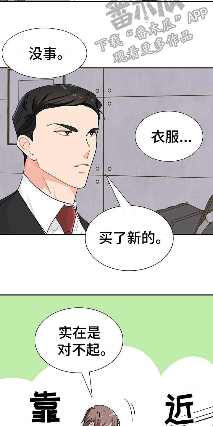 第7章：请吃饭