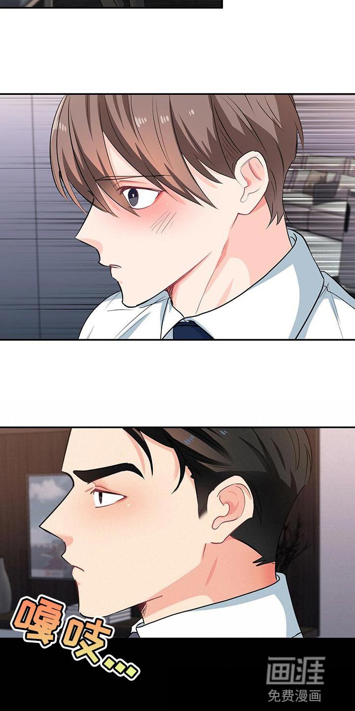 第70章：这是犯罪