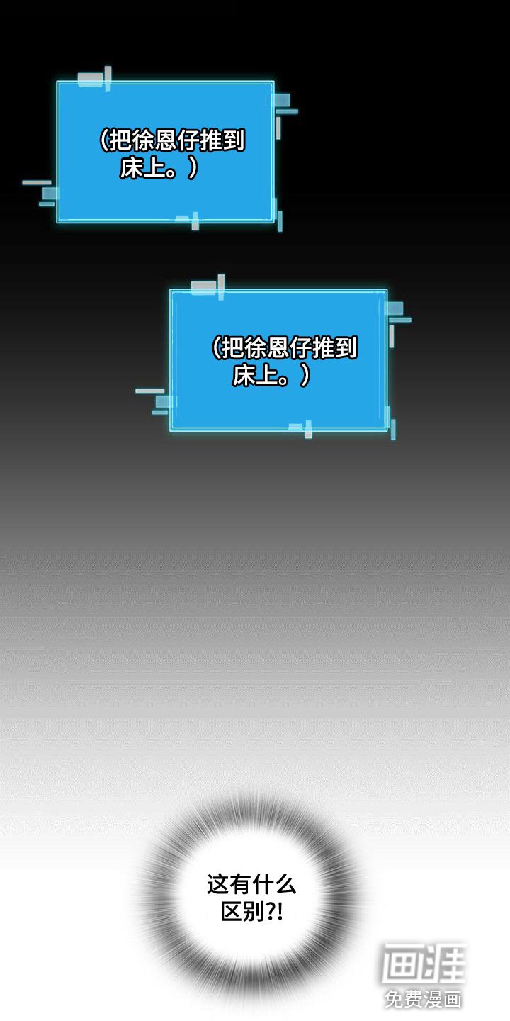 第70章：这是犯罪