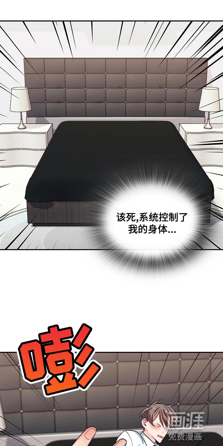 第70章：这是犯罪