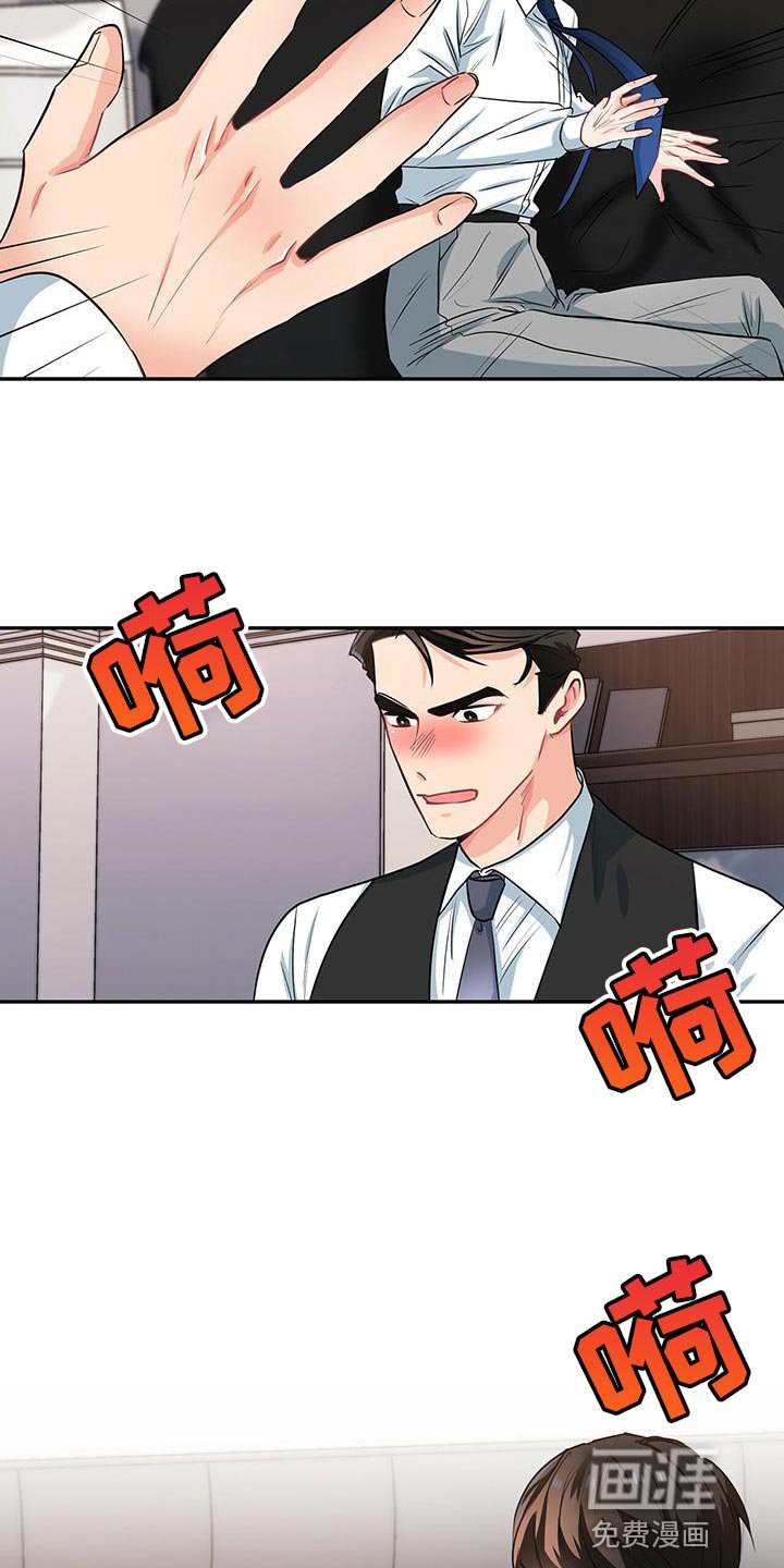 第70章：这是犯罪
