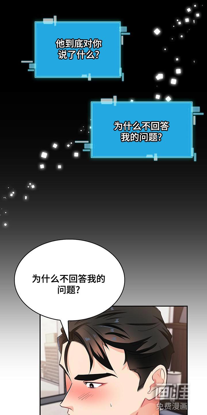 第70章：这是犯罪
