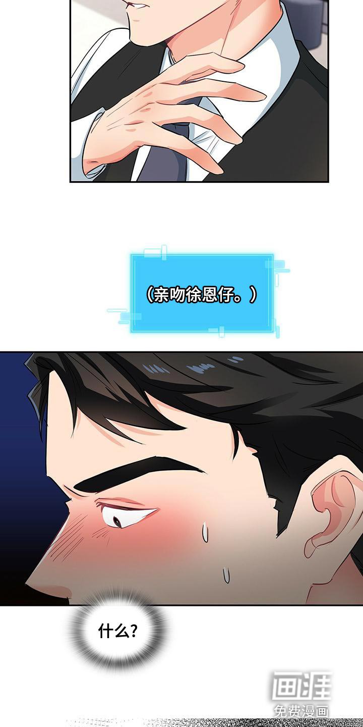 第70章：这是犯罪
