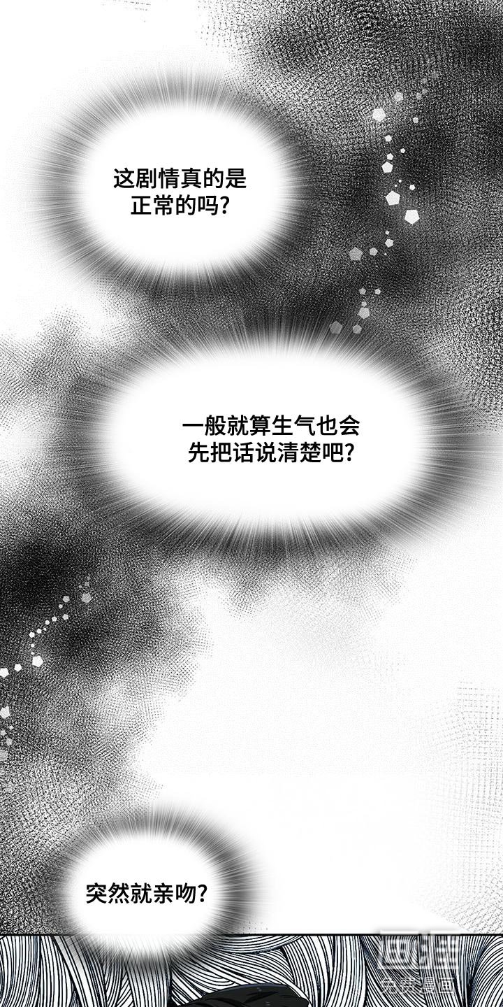 第70章：这是犯罪