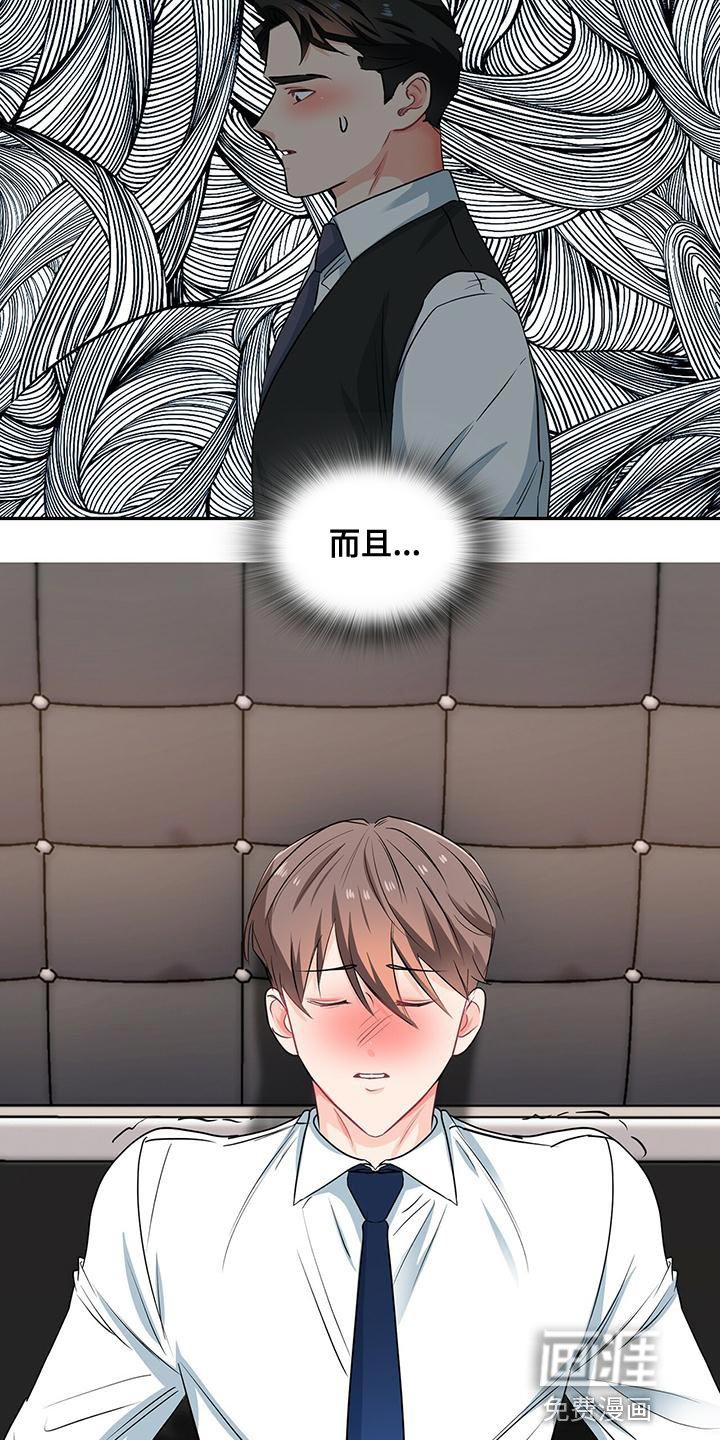 第70章：这是犯罪