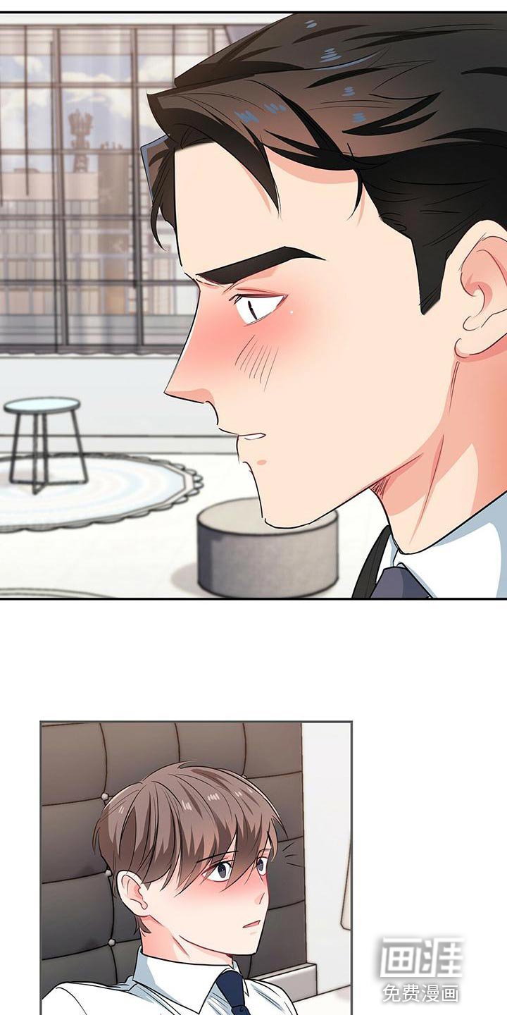 第70章：这是犯罪