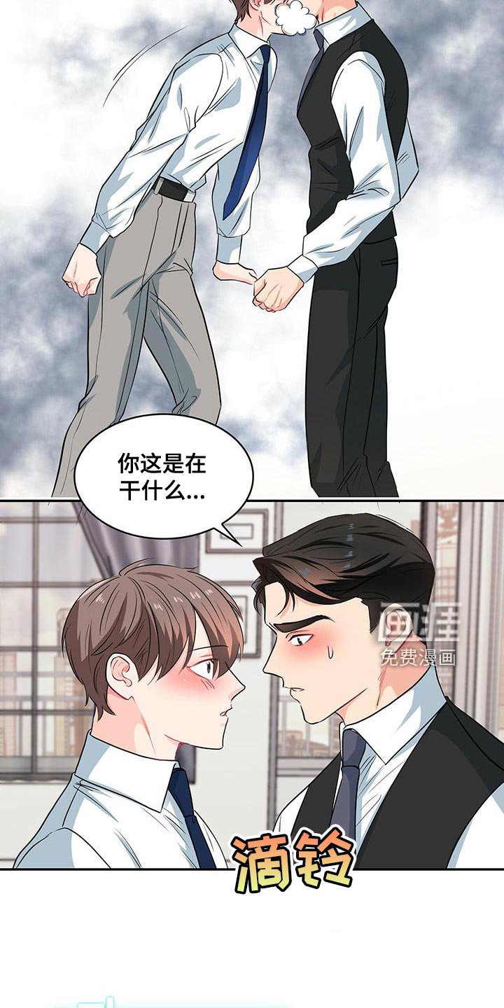 第70章：这是犯罪