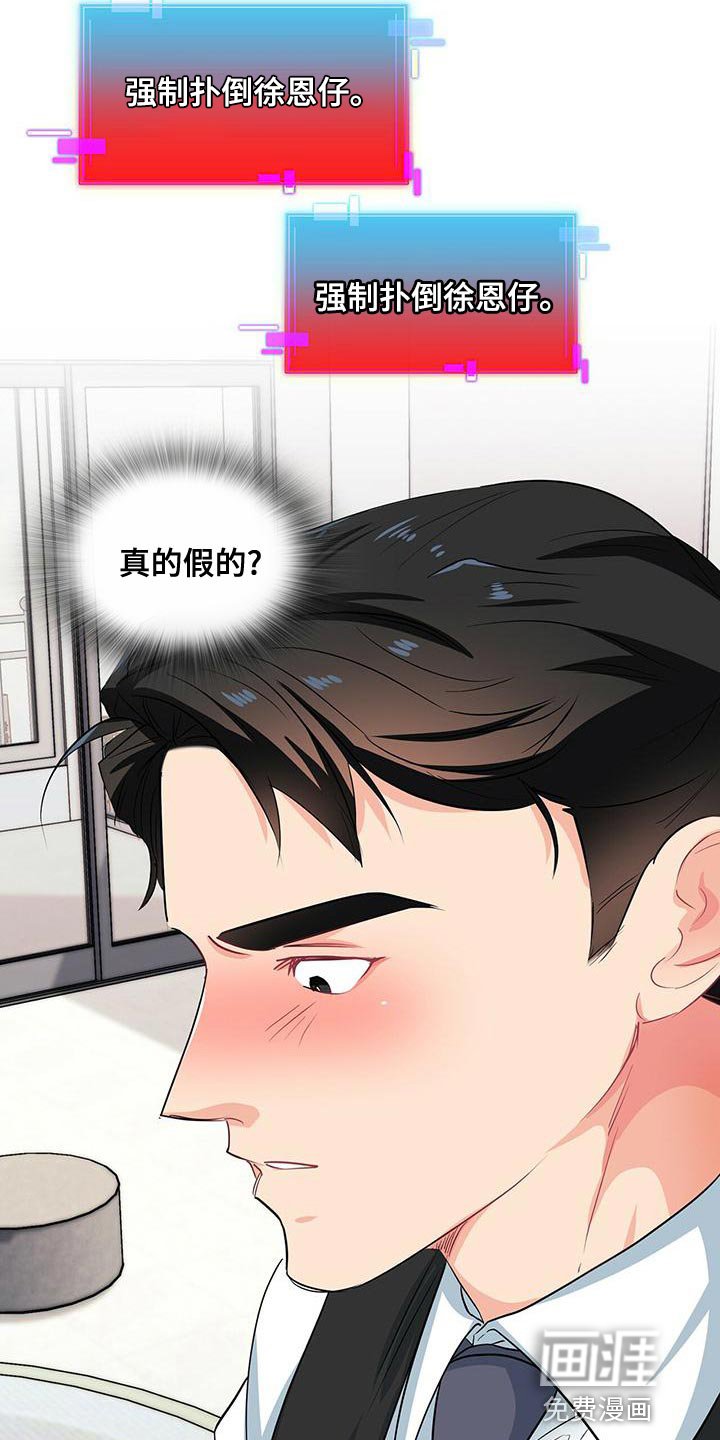 第70章：这是犯罪