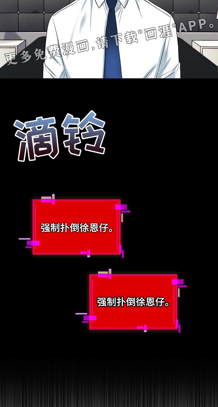 第70章：这是犯罪