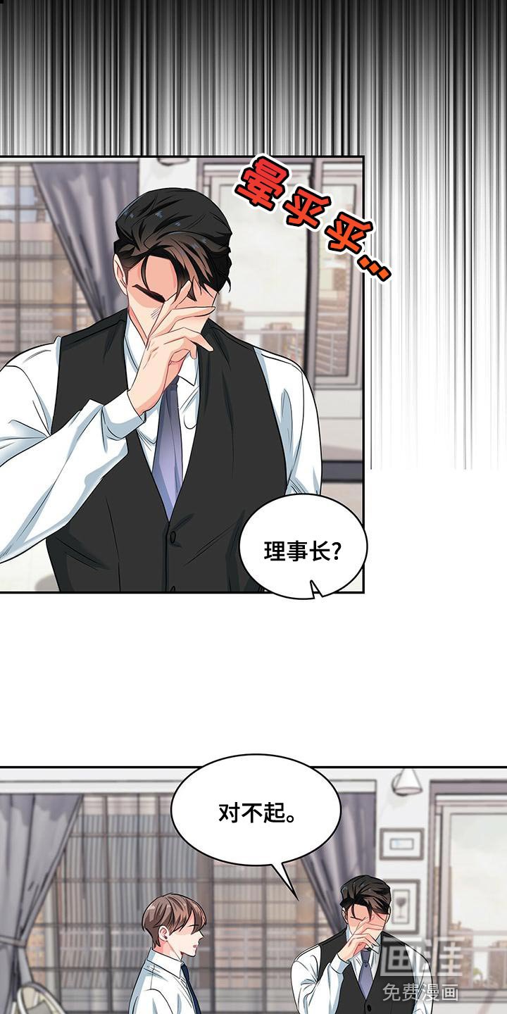 第71章：杞人忧天