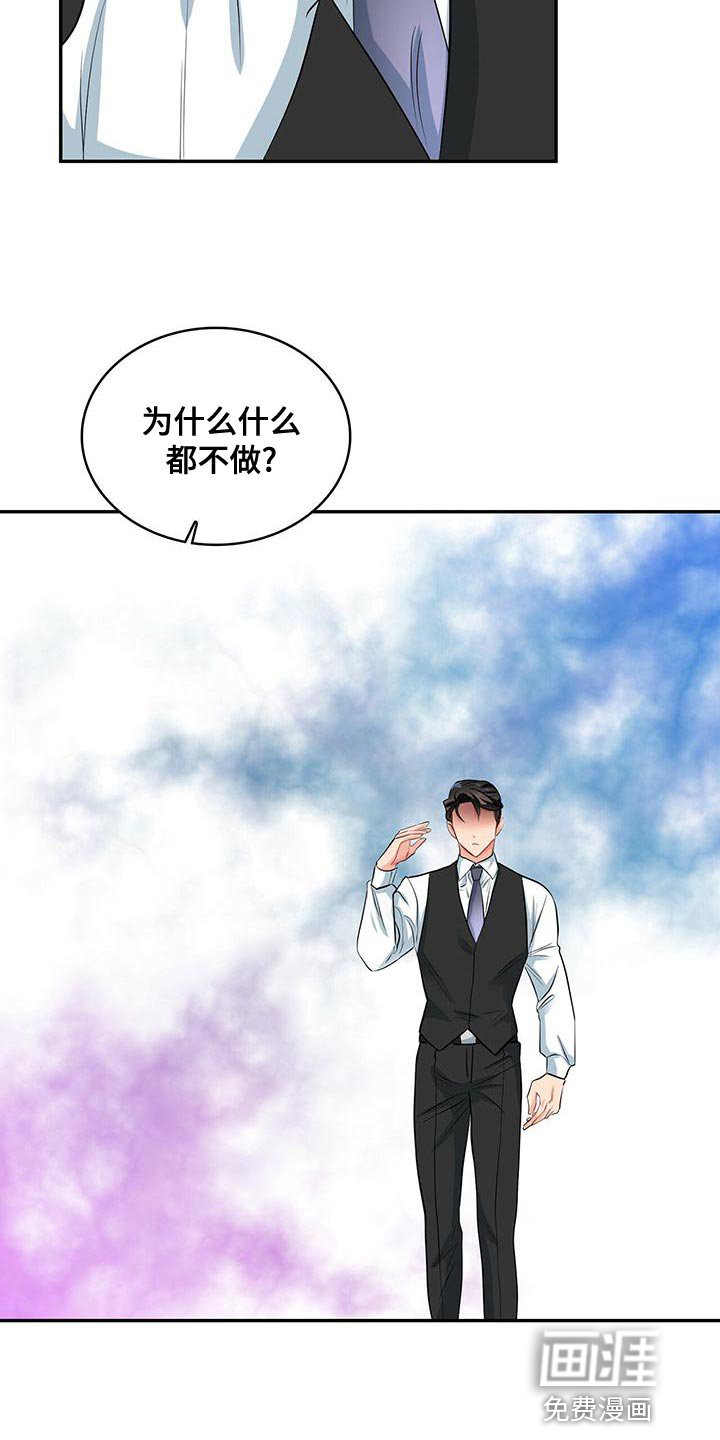 第71章：杞人忧天