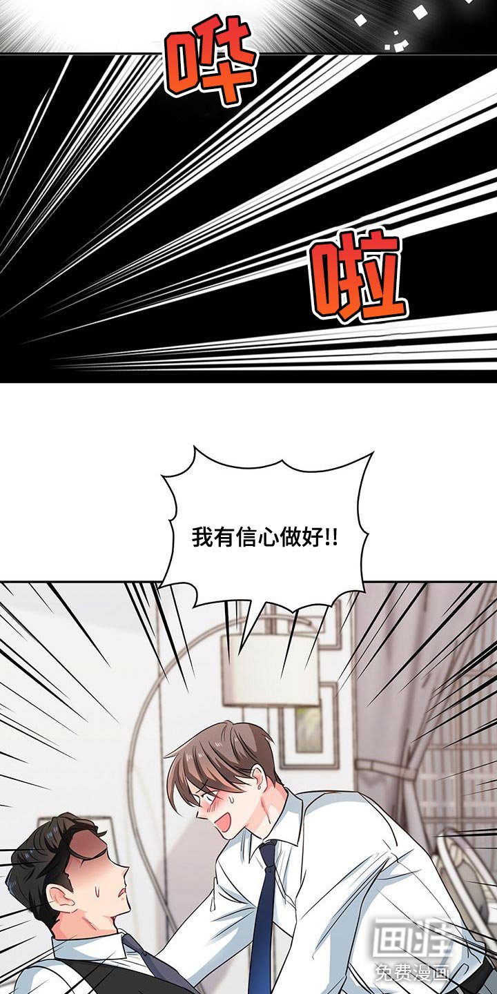 第71章：杞人忧天