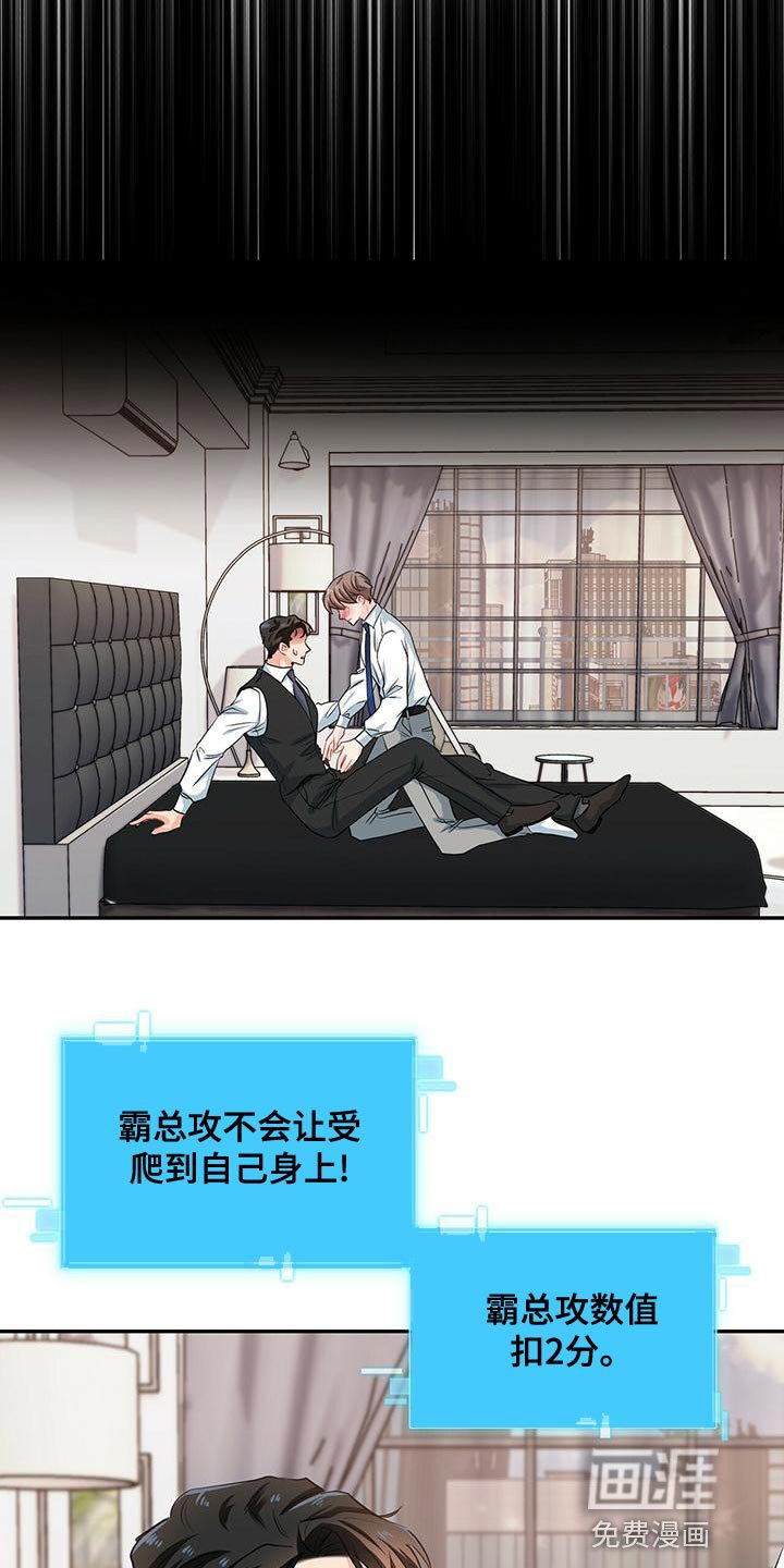 第71章：杞人忧天