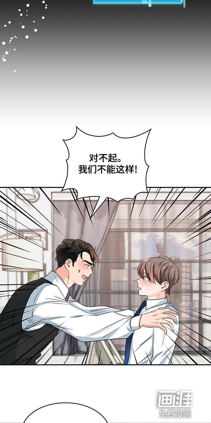 第71章：杞人忧天