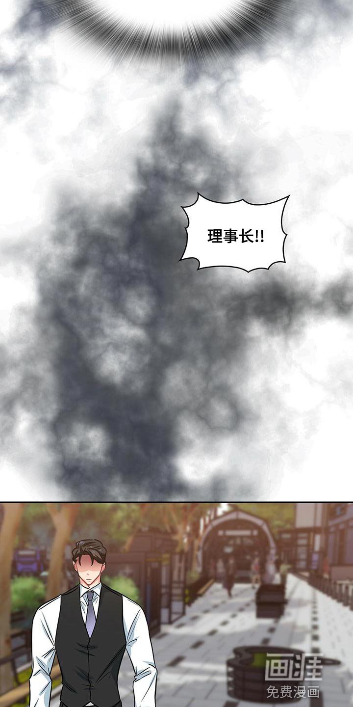 第71章：杞人忧天